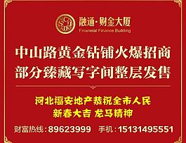 写字楼户外图片