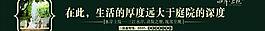 別墅 水岸上院圖片
