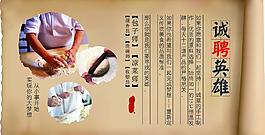 招聘海報圖片