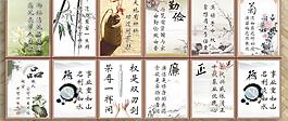政府廉政性標(biāo)語(yǔ)圖片