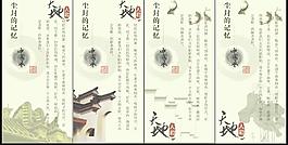 中國印象圖片
