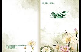 畫冊(cè)封面圖片
