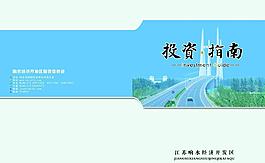 封面圖片