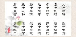 辦公室掛畫圖片