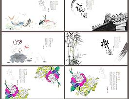 中国风卡片图片