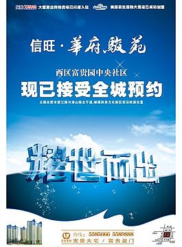 耀世而出图片