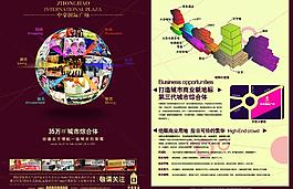 地產(chǎn)dm單頁設計圖片