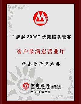 奖牌图片