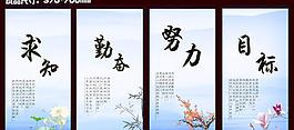 學校公司勵志kt板制作圖片