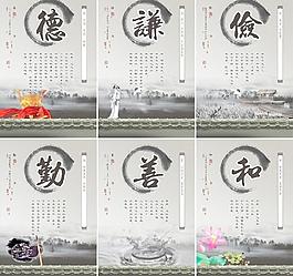 傳統文化圖片