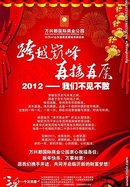 房地產(chǎn)圖片