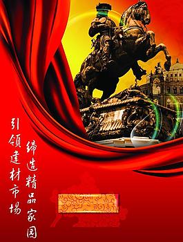 騎士雕塑圖片