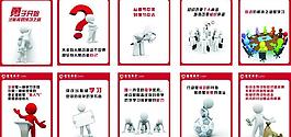 企業(yè)文化圖片