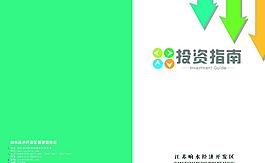 封面圖片