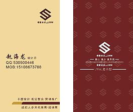 平面设计师名片图片