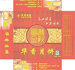 月饼包装图片