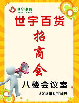 引導牌圖片