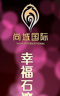 活动展架图片