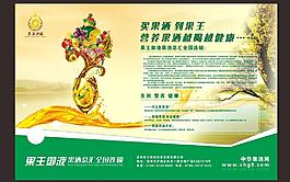电子展板图片