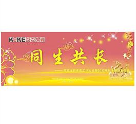 背景墻圖片