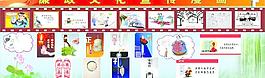 廉政漫画图片