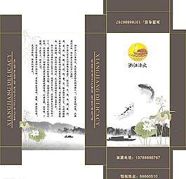 湘江漁火紙巾盒圖片