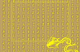 笼紋 相框图片