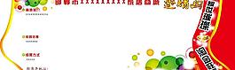 邀請(qǐng)函圖片