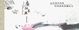 廉政图片