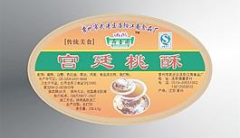 荷香園圖片
