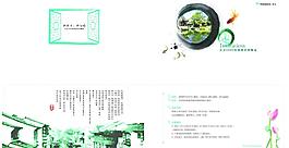邀請函圖片