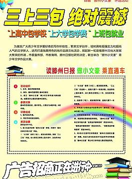 小文豪圖片