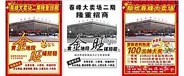 宣傳單圖片