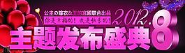 开业盛典图片