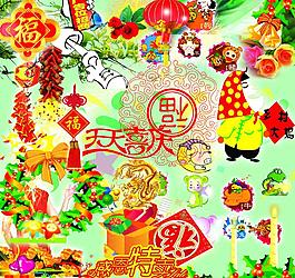喜慶節(jié)日 素材圖片