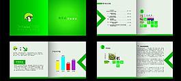 企业画册图片