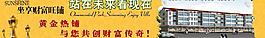 房地產(chǎn)圖片