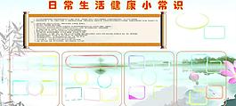 展板圖片