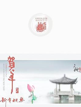 春節(jié)賀卡圖片