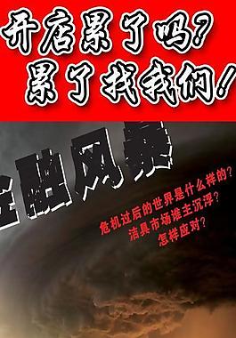 畫冊封面圖片