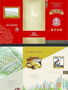 欧式风格图片