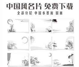 名片圖片