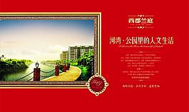 相框 背景 字体图片
