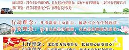 宣傳海報(bào)圖片