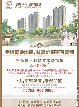 歐式房海報圖片
