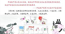 禪文化圖片