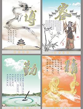 勵志標語圖片