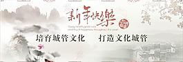 新年快乐图片