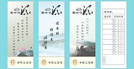 图书漂流书签图片