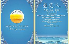 歐式封面圖片